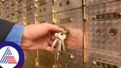 ಲಾಕರ್‌ನಲ್ಲಿದ್ದ ಚಿನ್ನಾಭರಣ ನಾಪತ್ತೆ! ಮನೇಲಿ ಕಳ್ಳರ ಕಾಟ ಅಂತಾ ಬ್ಯಾಂಕ್‌ನಲ್ಲಿಟ್ರೆ ಇಲ್ಲೂ ಕಳ್ರು! ಏನಿದು ಪ್ರಕರಣ?