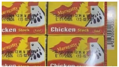 നിരോധിത കൃത്രിമ നിറങ്ങളുടെ സാന്നിധ്യം; മാരഗറ്റി ചിക്കന്‍ സ്റ്റോക്ക് ഖത്ത‍ർ വിപണിയിൽ ഇല്ലെന്ന് അധികൃതർ