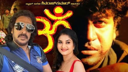 ಓಂಗೆ ಮೊದಲ ಆಯ್ಕೆಯಾಗಿರಲಿಲ್ಲ ಪ್ರೇಮಾ? ಉಪೇಂದ್ರ ಆಯ್ಕೆ ಯಾರಾಗಿದ್ರು? ಮೂವರು ನಟಿಯರು ಬಿಟ್ಟಿದ್ಯಾಕೆ ಸಿನಿಮಾ?