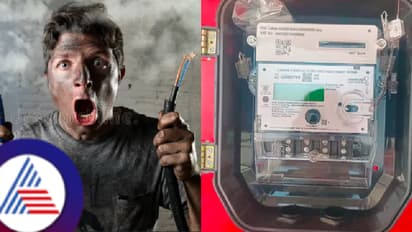 BESCOM : ಹಳ್ಳಿ, ಪಟ್ಟಣಗಳಲ್ಲಿ ಸ್ಮಾರ್ಟ್‌ ಮೀಟರ್‌ಗೆ ಕಡ್ಡಾಯಕ್ಕೆ ಬ್ರೇಕ್, ಗ್ರಾಹಕರಿಗೆ ಬಿಗ್ ರಿಲೀಫ್! 