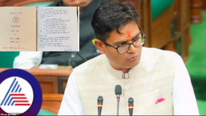 100 ಪುಟಗಳ ಬಜೆಟ್‌ ಪ್ರತಿ ಕೈಯಲ್ಲೇ ಬರೆದು ಮಂಡಿಸಿದ ಛತ್ತೀಸ್‌ಗಢ ಸಚಿವ!