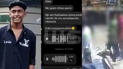 'ആസൂത്രണം നടന്ന ഇൻസ്റ്റ ഗ്രൂപ്പുകളെക്കുറിച്ച് വിവരം വേണം'; ഷഹബാസ് കൊലപാതകം, മെറ്റയോട് വിവരങ്ങൾ തേടി പൊലീസ്