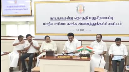 தென்மாநில எம்பிக்களை கொண்ட கூட்டுக் குழு.! அனைத்துக்கட்சி கூட்டத்தில் தீர்மானம் 