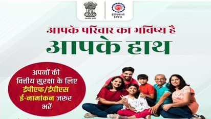 EPFO और ITR की डेडलाइन करीब – क्या आपने ये 3 जरूरी काम कर लिए? नहीं किया, तो जल्दी करें, वर्ना...
