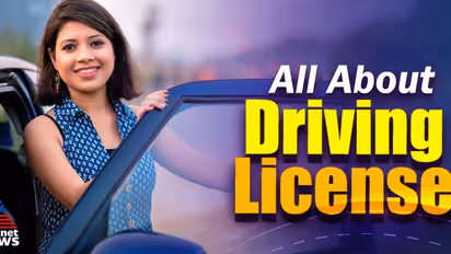 Driving License Facts: ഡ്രൈവിംഗ് ലൈസന്‍സിന് എങ്ങനെ അപേക്ഷിക്കാം, എന്തൊക്കെ രേഖകള്‍, സമ്പൂര്‍ണ്ണ ഗൈഡ്
