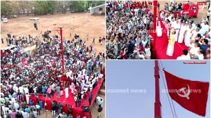 കൊല്ലം ചുവന്നു, സിപിഎം സംസ്ഥാന സമ്മേളനത്തിന് കൊടിയേറി