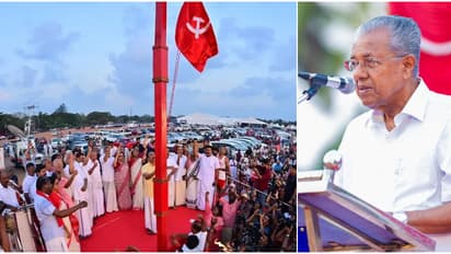 ബിജെപിയിലേക്ക് വോട്ട് ചോരുന്നെന്ന് സിപിഎം പ്രവർത്തന റിപ്പോർട്ട്; നവകേരള രേഖ മുഖ്യമന്ത്രി അവതരിപ്പിക്കും