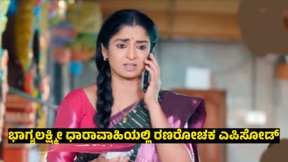 Bhagyalakshmi Serial: ದೇವರು ಬಲಗಡೆ ಪ್ರಸಾದ ಕೊಟ್ರೂ ಭಾಗ್ಯಗೆ ಫುಲ್‌ ಹಣ ಸಿಗ್ತಿಲ್ಲ; ಮುಂದೇನ್‌ ಕಥೆ? 