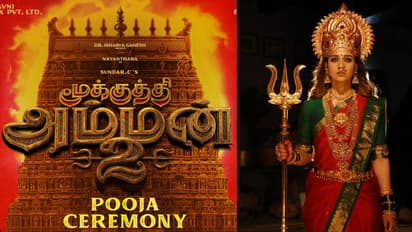 నయనతార కు షాక్,  మూకుతి అమ్మన్ 2 నుండి ఆమె అవుట్?  క్లారిటీ ఇచ్చిన ఖుష్బూ