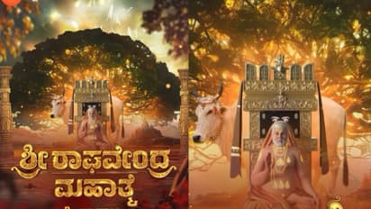 Sri Raghavendra Swamy Mahathme: ಶ್ರೀ ರಾಘವೇಂದ್ರ ಸ್ವಾಮಿ ಭಕ್ತರಿಗೆ ಬಿಗ್ ಅಪ್ಡೇಟ್ ಕೊಟ್ಟ ವಾಹಿನಿ!
