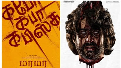 Murmur FIRST review: Hemnath Narayanan starrer horror-drama set to hit theatres on THIS date; Check