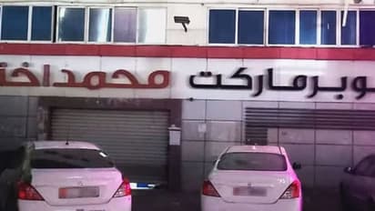 ഭക്ഷ്യ നിയമം ലംഘിച്ചു; അബുദാബിയിൽ സൂപ്പര്മാര്ക്കറ്റ് പൂട്ടിച്ച് അധികൃതര്