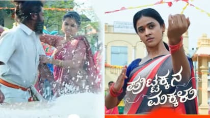 Puttakkana Makkalu Serial: ಏನ್ರೋ ಇದು ಫೈಟ್..;‌ ಪುರುಷರ ಮರ್ಯಾದೆ ಕಳಿತೀದಿರಲ್ಲೋ ಎಂದ ವೀಕ್ಷಕರು! 