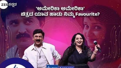 ಒನ್ ಸೈಡ್ ಲವ್ ಮಾಡೋರ ಆಂಥಮ್ ‘ನೂರು ಜನ್ಮಕೂ’ ಹಾಡನ್ನು ರೀಕ್ರಿಯೇಟ್ ಮಾಡಿದ ಸೂರ್ಯ - ಭೂಮಿ