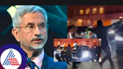 Watch | ಲಂಡನ್ನಲ್ಲಿ ಜೈಶಂಕರ್ ಮೇಲೆ ಖಲಿಸ್ತಾನಿ ಉಗ್ರರ ದಾಳಿ ಯತ್ನ, ಭಾರತದ ಧ್ವಜ ಹರಿದು ಘೋಷಣೆ!