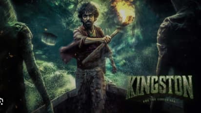 Kingston Movie Review: `కింగ్‌స్టన్‌` మూవీ రివ్యూ, రేటింగ్‌