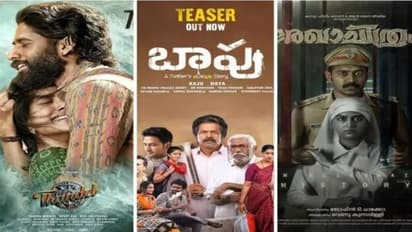 మార్చి  ఫస్ట్ వీక్  OTT రిలీజ్ ల లిస్ట్  !ఏవి చూడచ్చు?