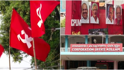 അനധികൃത ഫ്ലക്സ് ബോര്ഡ്; സിപിഎമ്മിന് കൊല്ലം കോർപ്പറേഷന്റെ പിഴ, മൂന്നര ലക്ഷം രൂപ പിഴ അടയ്ക്കണമെന്ന് നോട്ടീസ്