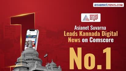 ComScoreನಲ್ಲಿ ಏಷ್ಯಾನೆಟ್ ಸುವರ್ಣ ನ್ಯೂಸ್ ವೆಬ್‌ಸೈಟ್ ನಂ.1