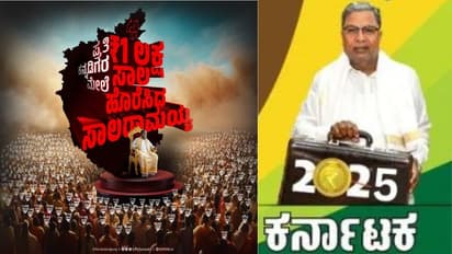 ಪ್ರತಿಯೊಬ್ಬ ಕನ್ನಡಿಗರ ಮೇಲೆ ₹1 ಲಕ್ಷ ಸಾಲ ಹೊರಿಸಿದ ಬೊಗಳೆರಾಮಯ್ಯ;  ಅಡ್ಡಕಸುಬಿ ಬಜೆಟ್ ಎಂದ ಆರ್. ಅಶೋಕ 