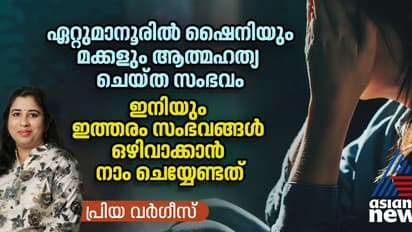 ' നീ വെറും പെണ്ണാണ് എന്ന ഡയലോഗ് കേൾക്കേണ്ടതിനും അപ്പുറം സ്ത്രീകൾ വിലയുള്ളവരാണ് എന്ന് സമൂഹം മനസ്സിലാക്കണം' 