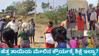 ಹಣಕ್ಕಾಗಿ ಜಗಳಕ್ಕೆ ನಿಂತ 6 ಮಕ್ಕಳು- ಬಿಸಿಲಿನಲ್ಲಿ ಬೀದಿಯಲ್ಲಿತ್ತು ತಾಯಿಯ ಶವ!