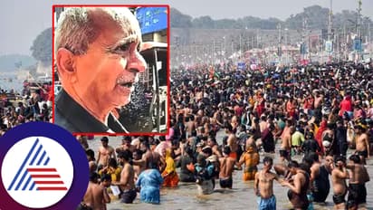 ಕುಂಭಮೇಳದ ಕಾಲ್ತುಳಿತದಲ್ಲಿ 'ಮೃತಪಟ್ಟ' ವ್ಯಕ್ತಿ ತಿಥಿ ದಿನವೇ ವಾಪಸ್​! ಅಷ್ಟಕ್ಕೂ ಆಗಿದ್ದೇನು?