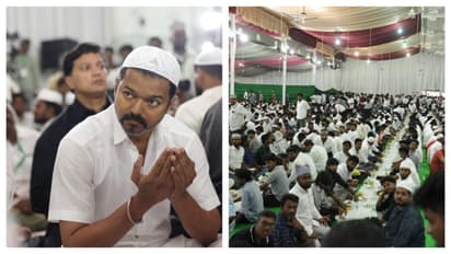 'മുസ്ലീങ്ങളെ അപമാനിക്കുന്നത്': വിജയ് സംഘടിപ്പിച്ച നോമ്പുതുറയ്ക്കെതിരെ പോലീസില് പരാതി