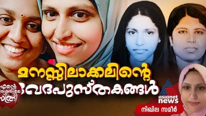 ഉയിരിന്റെ ഉണ്മയായ ഉമ്മിച്ച, ആത്മാവിന്റെ ഇലത്തഴപ്പായ ലോല, എന്റെ ജീവിതത്തിലെ രണ്ട് പെണ്ണുങ്ങള്‍! 