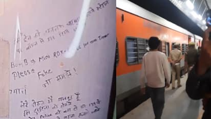 ayodhya express bomb threat train search lucknow charbagh barabanki