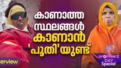 'ഇനിയും യാത്ര പോകും'; മണാലിയില്‍ മഞ്ഞെറിഞ്ഞ് വൈറലായ നബീസുമ്മയുടെ അടുത്ത ലക്ഷ്യം ഈ സ്ഥലം