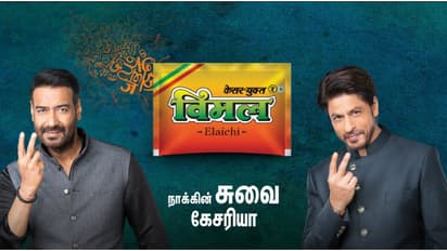 പാൻമസാലയിൽ കുങ്കുമപൊടി; പരാതി, ഷാരൂഖ് ഖാനുൾപ്പെടെയുള്ളവരെ ചോദ്യം ചെയ്യാൻ വിളിപ്പിച്ച് കോടതി