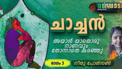 'എനിക്ക് എന്റെ അമ്മയുടെ മാത്രം മകളായാൽ മതി'