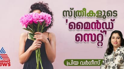 'ജോലി കിട്ടി കയ്യിൽ പൈസ വന്നാൽ ഭർത്താവിന് വിലകൊടുക്കില്ല, എല്ലാ കാര്യത്തിലും അഭിപ്രായം പറയാൻ തുടങ്ങും'