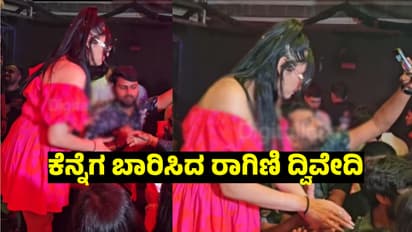 ಕೈಹಿಡಿದು ಎಳೆದ ಅಭಿಮಾನಿ; ಕಪಾಳ ಮೋಕ್ಷ ಮಾಡಿದ ರಾಗಿಣಿ ದ್ವಿವೇದಿ ವಿಡಿಯೋ ವೈರಲ್!‌ 