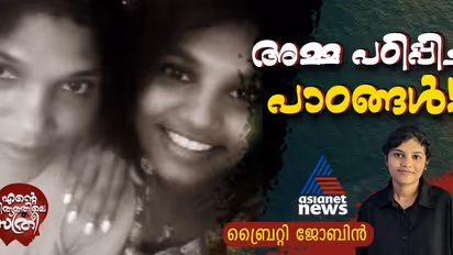 കണക്കിന്റെ കുരുക്കഴിക്കാന് മാത്രമല്ല ഞാനന്ന് പഠിച്ചത്, ജീവിത സമസ്യകള് മറികടക്കാനും കൂടിയാണ്!