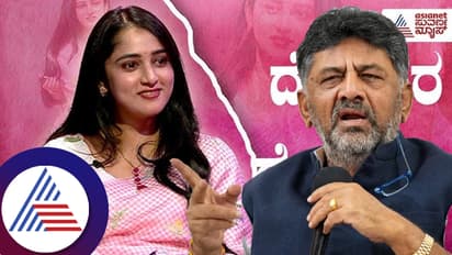 ಸಿಎಂ ಬದಲಾವಣೆ ಚರ್ಚೆ ಮಧ್ಯೆಯೇ ಡಿಕೆಶಿ ಪುತ್ರಿ ಐಶ್ವರ್ಯ ಹೇಳಿದ್ದೇನು? ಜೈಲಿನಿಂದ ಬಂದಾಗ ಮಾತು ಬಿಟ್ಟಿದ್ದೇಕೆ?