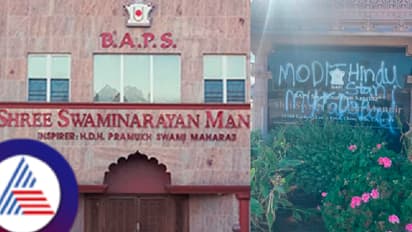 ಅಮೆರಿಕದಲ್ಲಿ ಹಿಂದೂ ದೇಗುಲ ವಿರೂಪ: ಮೋದಿ ವಿರುದ್ಧ ಬರಹ!