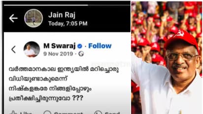 'മറിച്ചൊരു വിധി നിഷ്കളങ്കരേ നിങ്ങൾ പ്രതീക്ഷിച്ചിരുന്നോ'; ജയരാജന്‍റെ മകന്‍റെ വാട്സ്ആപ്പ് സ്റ്റാറ്റസിൽ ചർച്ചകൾ