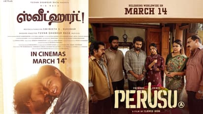 Sweetheart to Perusu: 10 Tamil movies releasing on March 14; Check FULL list HERE