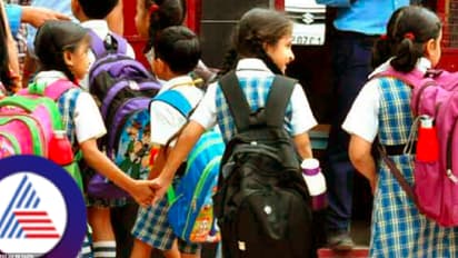 1ನೇ ತರಗತಿಗೆ 6 ವರ್ಷ ಕಡ್ಡಾಯ, ಎಲ್‌ಕೆಜಿ ಯುಕೆಜಿ ಮಕ್ಕಳ ಭವಿಷ್ಯವೇನು? ಶಿಕ್ಷಣ ಸಚಿವರ ವಿರುದ್ಧ ಪೋಷಕರ ಸಂಘಟನೆ ಕಿಡಿ