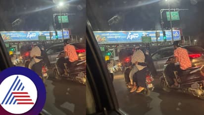 ತ್ರಿಬಲ್‌ ರೈಡಿಂಗ್‌ ಅಲ್ಲ, ತೊಡೆ ಮೇಲೆ ಕೂರಿಸ್ಕೊಂಡು ರೈಡ್‌; ಸಂಚಾರಿ ಪೊಲೀಸರು ಸೈಲೆಂಟ್‌!