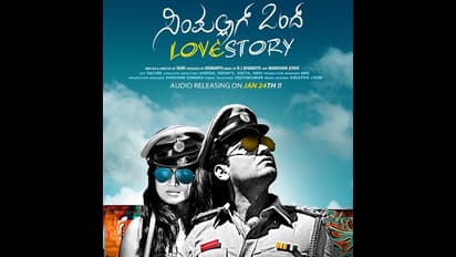 ಪ್ರೀತಿಗೆ ಹೊಸ ಅರ್ಥ ನೀಡಿದ ಸಿಂಪಲ್ಲಾಗ್ ಒಂದ್ ಲವ್ ಸ್ಟೋರಿಗೆ 12ವರ್ಷ... ನನ್ನ ಎರಡನೇ ಹುಟ್ಟು ಎಂದ ಸುನಿ