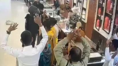 Bihar Robbery : రూ. 25 కోట్ల నగలు దోచుకున్న దుండగులు (వీడియో) 