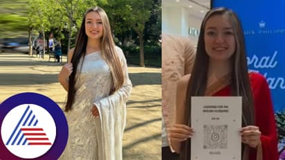 ಕ್ಯೂಆರ್ ಕೋಡ್ ಹಿಡಿದು ನಿಂತ ಈ ಸುಂದರಿಯಿಂದ ಭಾರತದ ಯುವಕರಿಗೆ ಇದೆಂಥ ಆಫರ್? ಮತ್ತೆ ಸಿಗಲ್ಲ ಈ ಛಾನ್ಸ್!