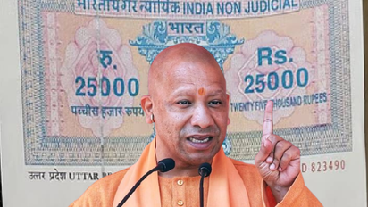 UP e stamp paper 10k to 25k discontinued know why