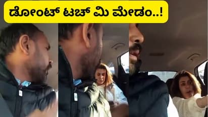 ಡೋಂಟ್ ಟಚ್ ಮಿ ಮೇಡಂ.. ಕ್ಯಾಬ್‌ನಲ್ಲಿ ನಶೆ ಏರಿಸ್ಕೊಂಡ ಮಹಿಳೆ ಹಾರಾಟ, ಕೂಗಾಟ!