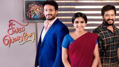 பாதி பாதி காட்சியாக காட்டி மக்களை வெறுப்பேற்றும் சிங்கப்பெண்ணே சீரியல்; டிஆர்பி ரேட்டிங்கில் எப்படி முதலிடம்?