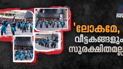 'വീട്ടകങ്ങളിലെ പെണ്നരകങ്ങള്', ബോധവല്ക്കരണവുമായി സിഡ്നിയില് മലയാളി സ്ത്രീകളുടെ തെരുവ് നൃത്തം
