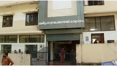 നാട്ടിലിറങ്ങുന്ന വന്യമൃഗങ്ങളെ വെടിവെച്ച് കൊല്ലാനുള്ള തീരുമാനം; ചക്കിട്ടപാറ പഞ്ചായത്തിനെതിരെ വനം വകുപ്പ്